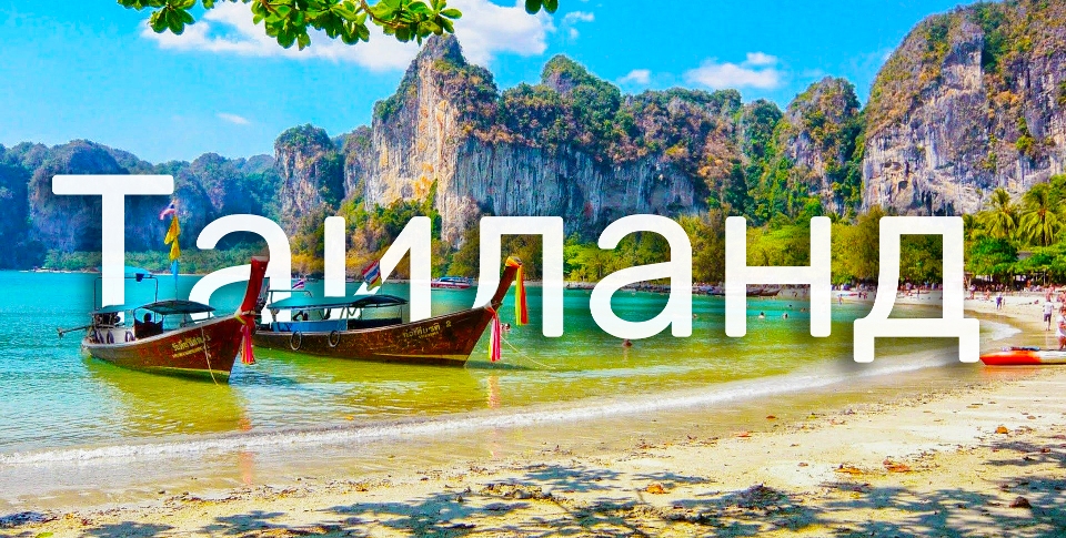 thailand-hot.jpg